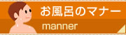 C̃}i[ - manner -